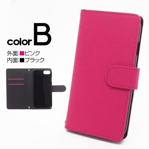 スマホケース 手帳型 iPhone14 AQUOS Galaxy Xperia OPPO 対応機種多数 スマホ カバー シンプル 無地 クオーレ |  | 05