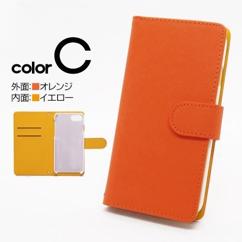 スマホケース 手帳型 iPhone14 AQUOS Galaxy Xperia OPPO 対応機種多数 スマホ カバー シンプル 無地 クオーレ |  | 06