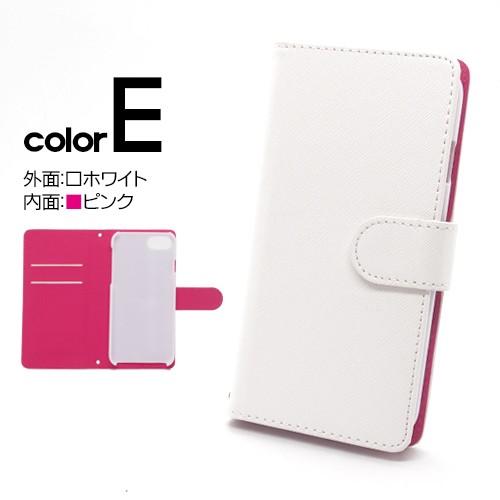 スマホケース 手帳型 iPhone14 AQUOS Galaxy Xperia OPPO 対応機種多数 スマホ カバー シンプル 無地 クオーレ |  | 08