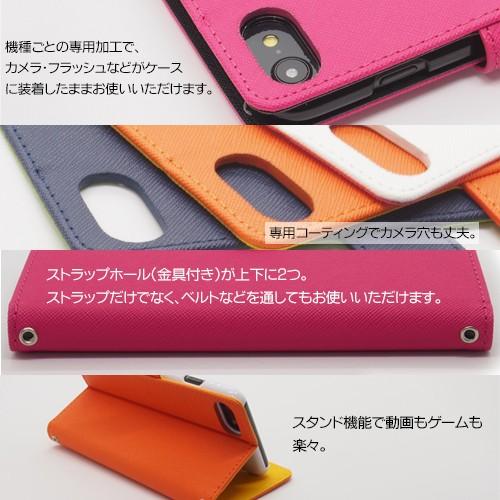 スマホケース 手帳型 iPhone14 AQUOS Galaxy Xperia OPPO 対応機種多数 スマホ カバー シンプル 無地 クオーレ |  | 09