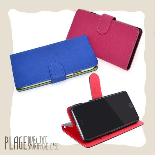 スマホケース 手帳型 iPhone14 AQUOS Galaxy Xperia OPPO 対応機種多数 スマホ カバー シンプル 無地 プラージュ |  | 01