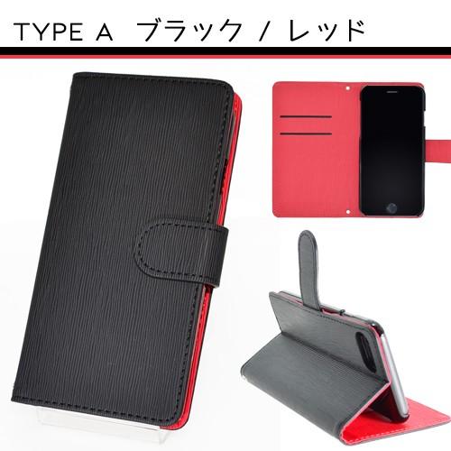 スマホケース 手帳型 iPhone14 AQUOS Galaxy Xperia OPPO 対応機種多数 スマホ カバー シンプル 無地 プラージュ |  | 02