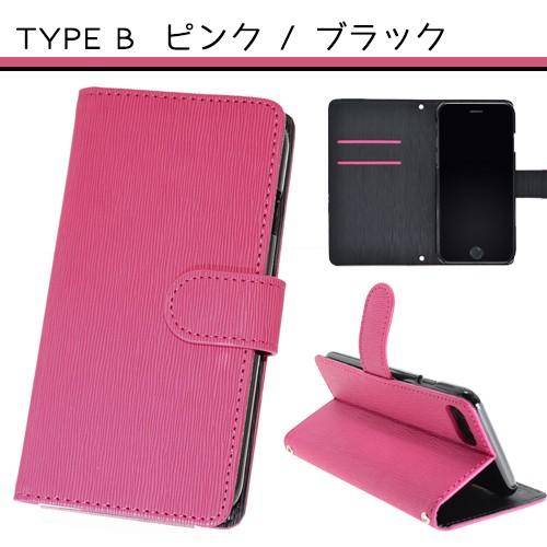 スマホケース 手帳型 iPhone14 AQUOS Galaxy Xperia OPPO 対応機種多数 スマホ カバー シンプル 無地 プラージュ |  | 03