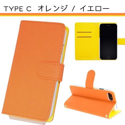 スマホケース 手帳型 iPhone14 AQUOS Galaxy Xperia OPPO 対応機種多数 スマホ カバー シンプル 無地 プラージュ |  | 04