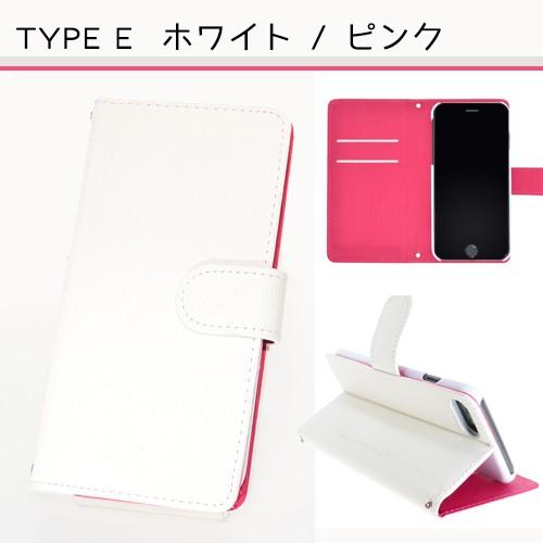 スマホケース 手帳型 iPhone14 AQUOS Galaxy Xperia OPPO 対応機種多数 スマホ カバー シンプル 無地 プラージュ |  | 06