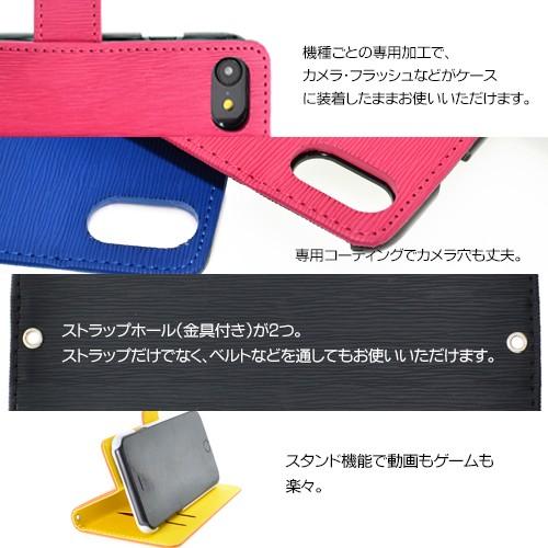 スマホケース 手帳型 iPhone14 AQUOS Galaxy Xperia OPPO 対応機種多数 スマホ カバー シンプル 無地 プラージュ |  | 07