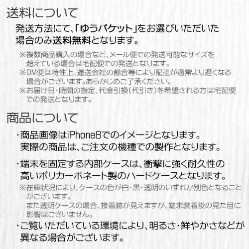 スマホケース 手帳型 iPhone14 AQUOS Galaxy Xperia OPPO 対応機種多数 スマホ カバー シンプル 無地 プラージュ |  | 08