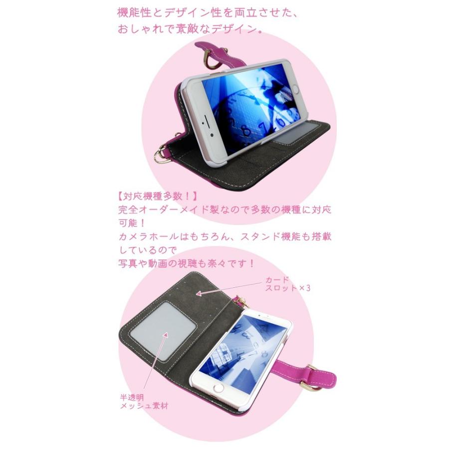 スマホケース 手帳型 iPhone14 AQUOS Galaxy Xperia OPPO 対応機種多数 スマホ カバー ラムレザー |  | 02