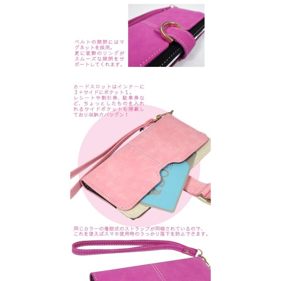 スマホケース 手帳型 iPhone14 AQUOS Galaxy Xperia OPPO 対応機種多数 スマホ カバー ラムレザー |  | 03