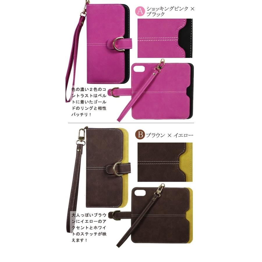 スマホケース 手帳型 iPhone14 AQUOS Galaxy Xperia OPPO 対応機種多数 スマホ カバー ラムレザー |  | 04