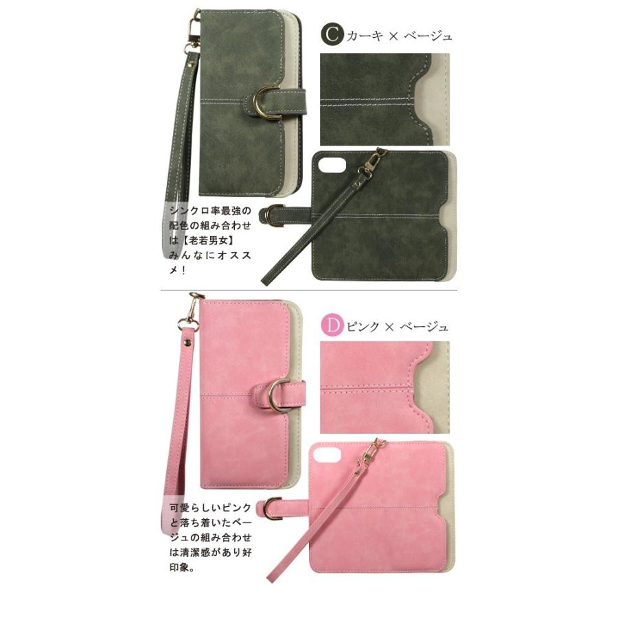 スマホケース 手帳型 iPhone14 AQUOS Galaxy Xperia OPPO 対応機種多数 スマホ カバー ラムレザー |  | 05