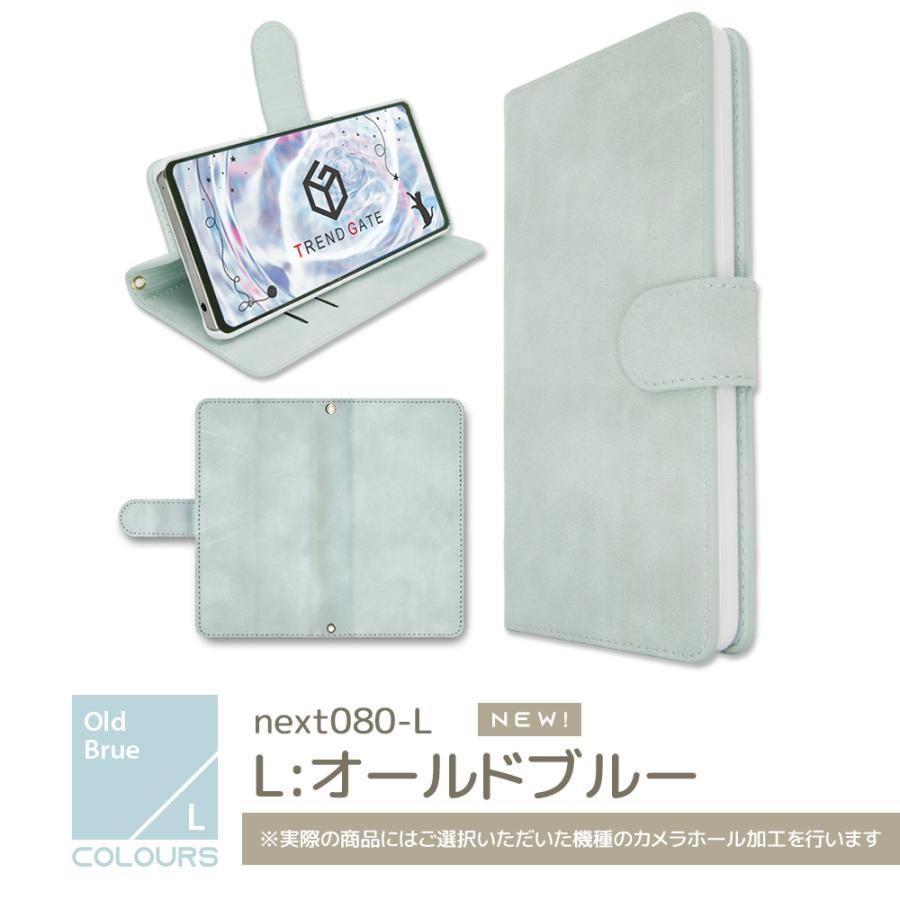 スマホケース 手帳型 iPhone17 iPhone16 AQUOS Galaxy Xperia OPPO 対応機種多数 スマホ カバー 無地 ビンテージ シンプル |  | 10