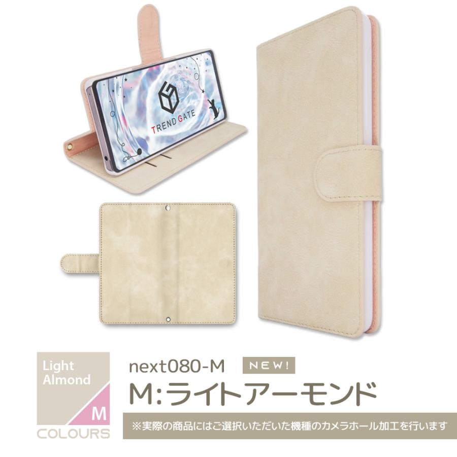 スマホケース 手帳型 iPhone17 iPhone16 AQUOS Galaxy Xperia OPPO 対応機種多数 スマホ カバー 無地 ビンテージ シンプル |  | 11