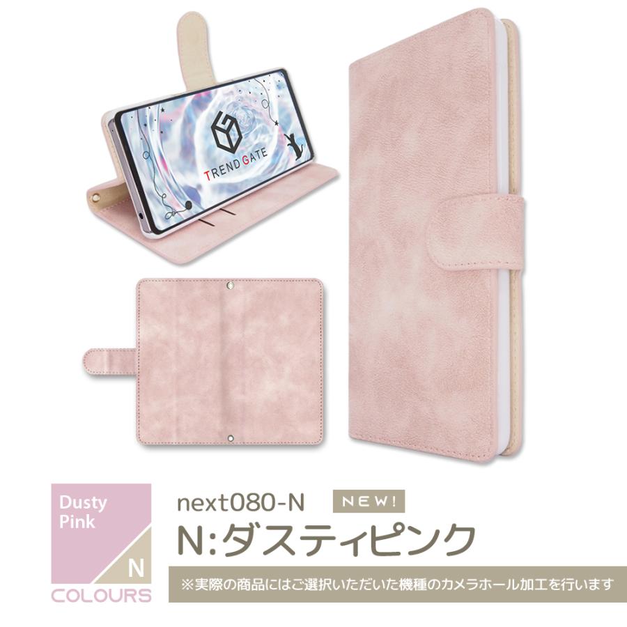 スマホケース 手帳型 iPhone17 iPhone16 AQUOS Galaxy Xperia OPPO 対応機種多数 スマホ カバー 無地 ビンテージ シンプル |  | 12