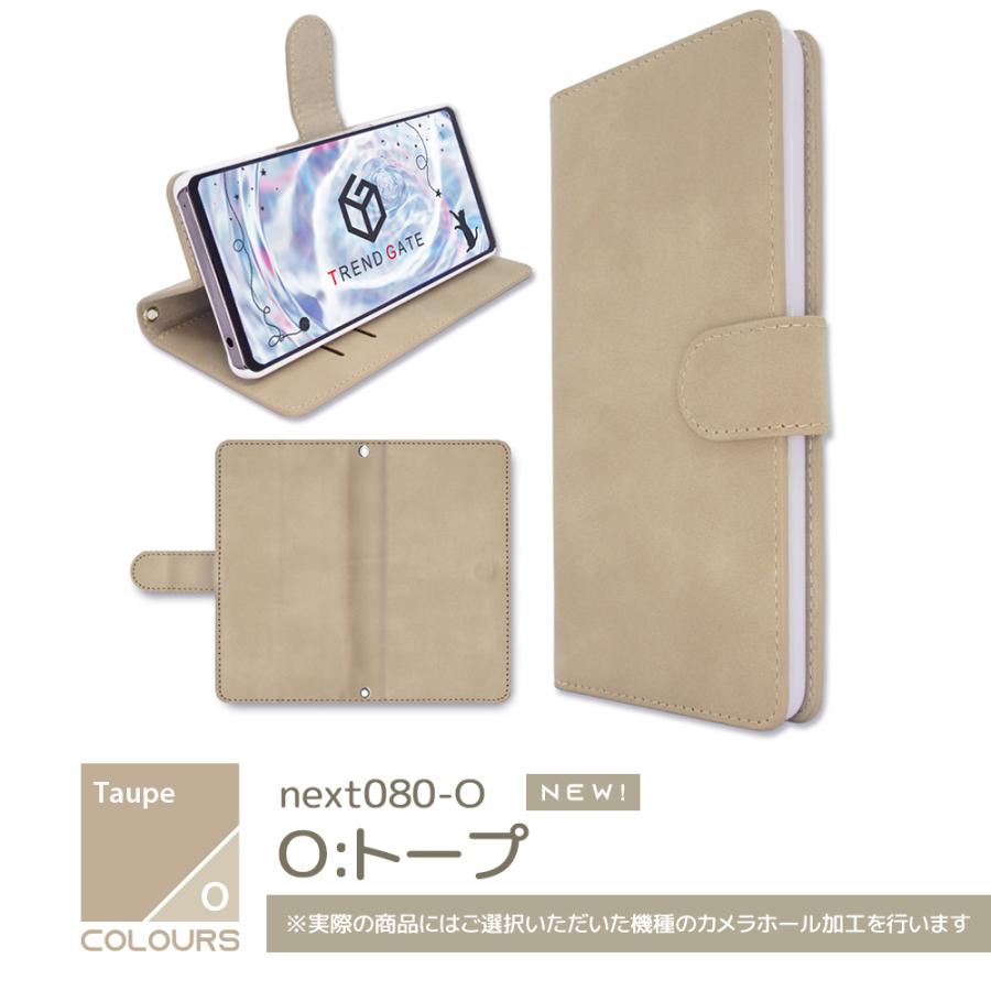 スマホケース 手帳型 iPhone17 iPhone16 AQUOS Galaxy Xperia OPPO 対応機種多数 スマホ カバー 無地 ビンテージ シンプル |  | 13