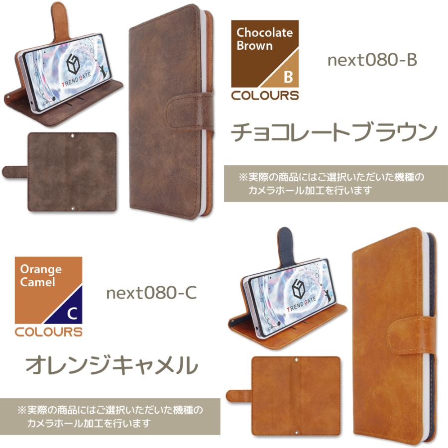 スマホケース 手帳型 iPhone17 iPhone16 AQUOS Galaxy Xperia OPPO 対応機種多数 スマホ カバー 無地 ビンテージ シンプル |  | 05