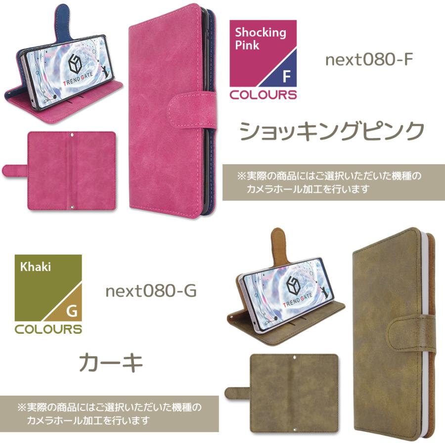 スマホケース 手帳型 iPhone17 iPhone16 AQUOS Galaxy Xperia OPPO 対応機種多数 スマホ カバー 無地 ビンテージ シンプル |  | 07