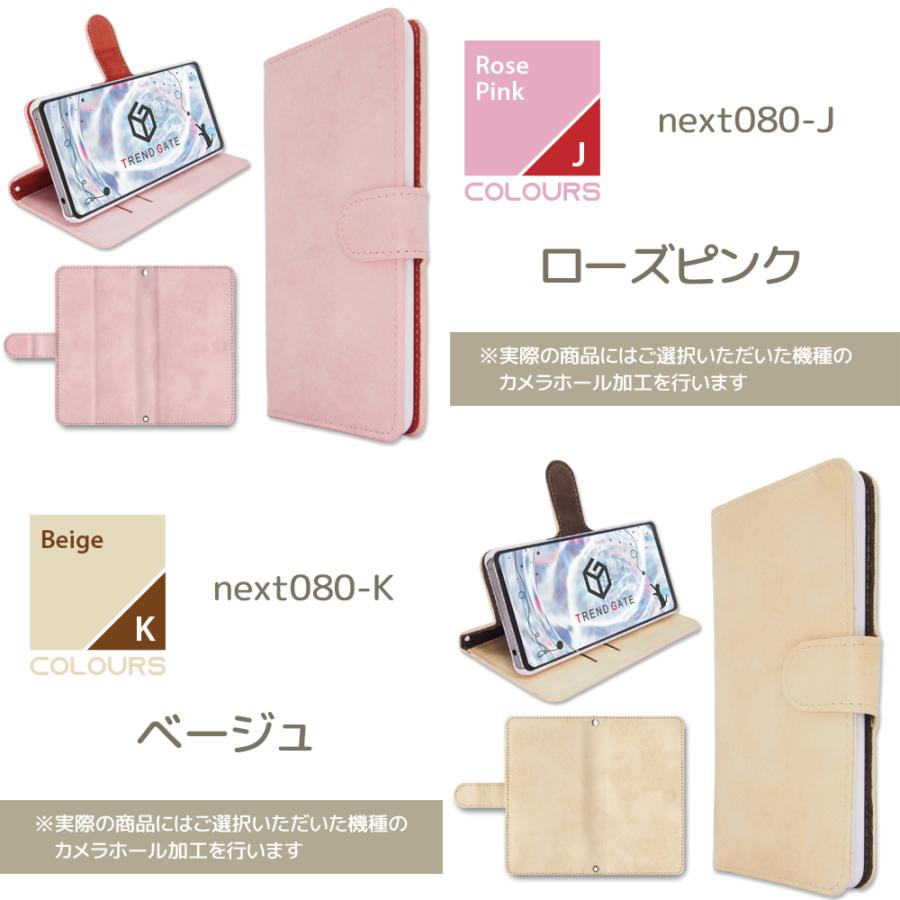 スマホケース 手帳型 iPhone17 iPhone16 AQUOS Galaxy Xperia OPPO 対応機種多数 スマホ カバー 無地 ビンテージ シンプル |  | 09