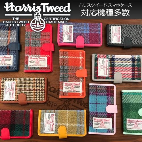 Iphone12 スマホケース Iphone11 Galaxy Xperia Huawei など ハリスツイード Next 110 Next110 スマホケース専門店プリスマ 通販 Yahoo ショッピング