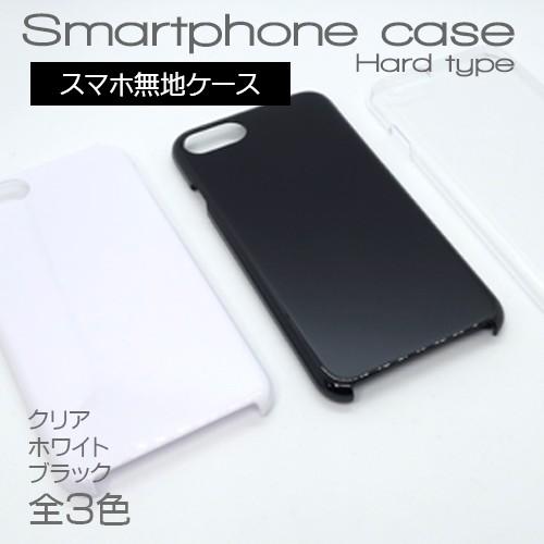 Iphone7plus ケース スマホカバー クリアケース ブラック ホワイト スマホケース カバー 透明 Iphone メール便 送料無料 Np 001 Np 001 Iphone7plus スマホケース専門店プリスマ 通販 Yahoo ショッピング