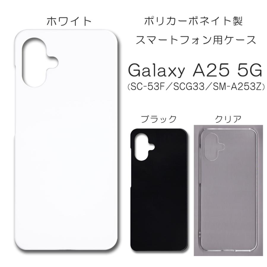 Galaxy A25 5G ケース スマホカバー クリアケース ブラック