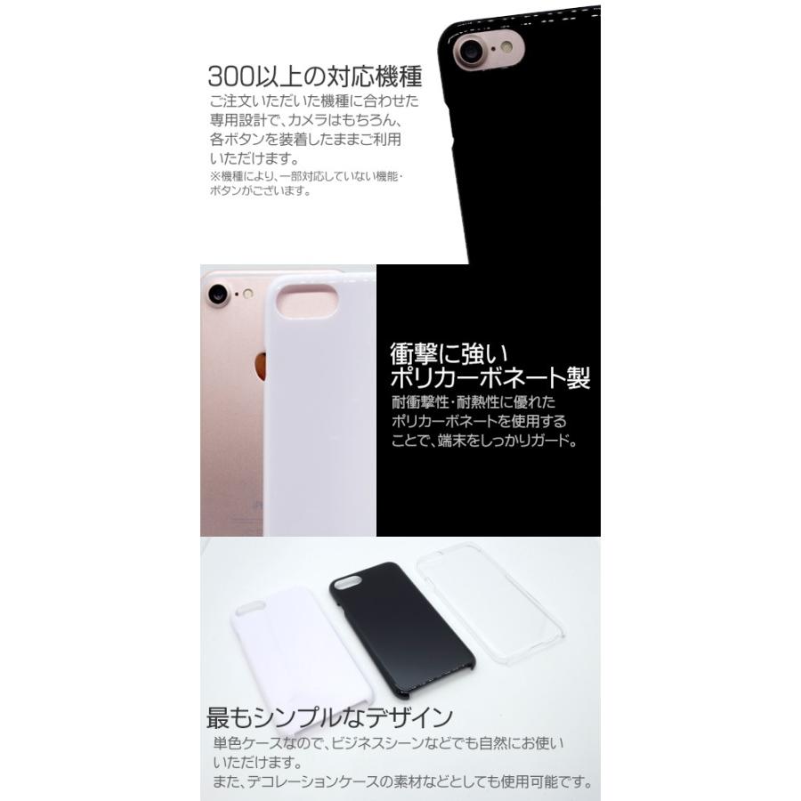Vaio Phone A Vpa0511s ケース スマホカバー クリアケース ブラック ホワイト スマホケース カバー 透明 メール便 送料無料 Np 001 Np 001 Vpa0511s スマホケースショップ プリスマ 通販 Yahoo ショッピング