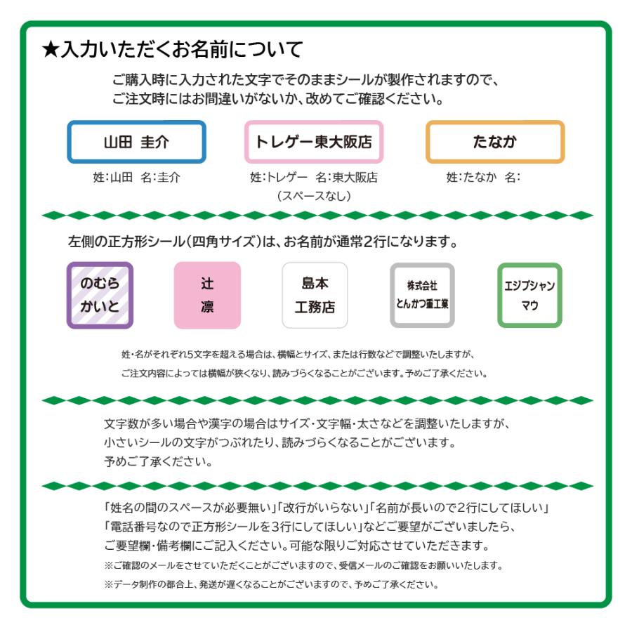 ネームシール 布 介護 お名前シール 施設 大人 高齢者 タグ 服 シンプル 無地 アイロン不要 防水 耐水 食洗機 洗濯 ノンアイロン 入院 施設 名入れ 介護シール |  | 20