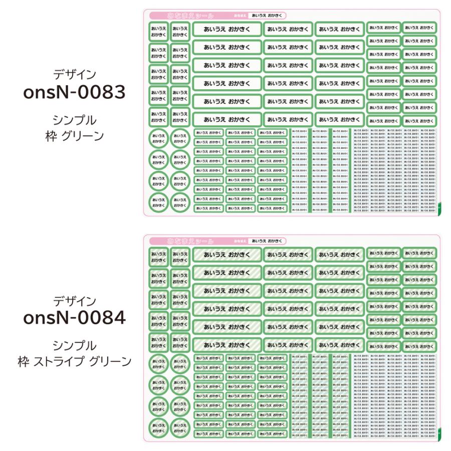 お名前シール ノンアイロン 布用 白 無地 おなまえシール 布 シール 算数セット 書道セット タグ 防水 小学校 入園 靴下 上履き ネームシール ラベル |  | 38