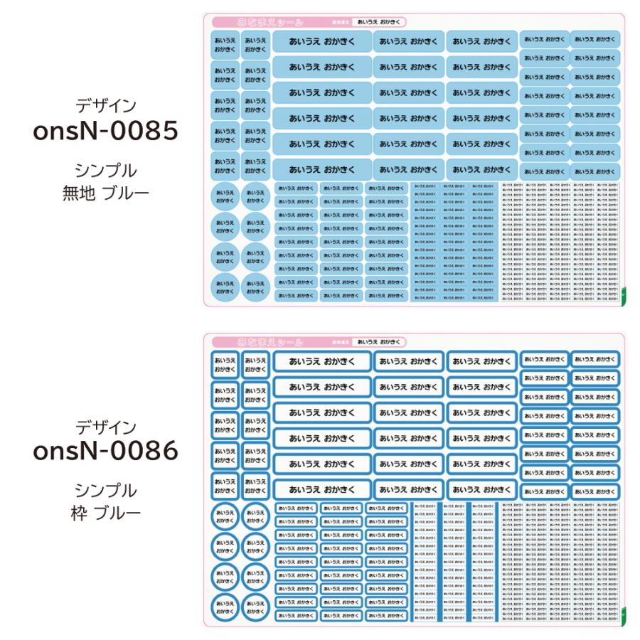 お名前シール ノンアイロン 布用 白 無地 おなまえシール 布 シール 算数セット 書道セット タグ 防水 小学校 入園 靴下 上履き ネームシール ラベル |  | 39