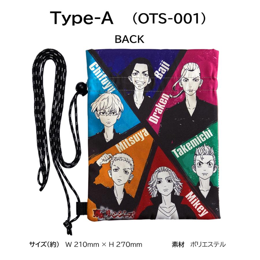 東京リベンジャーズ 巾着ポーチ 東リベ グッズ 小物入れ