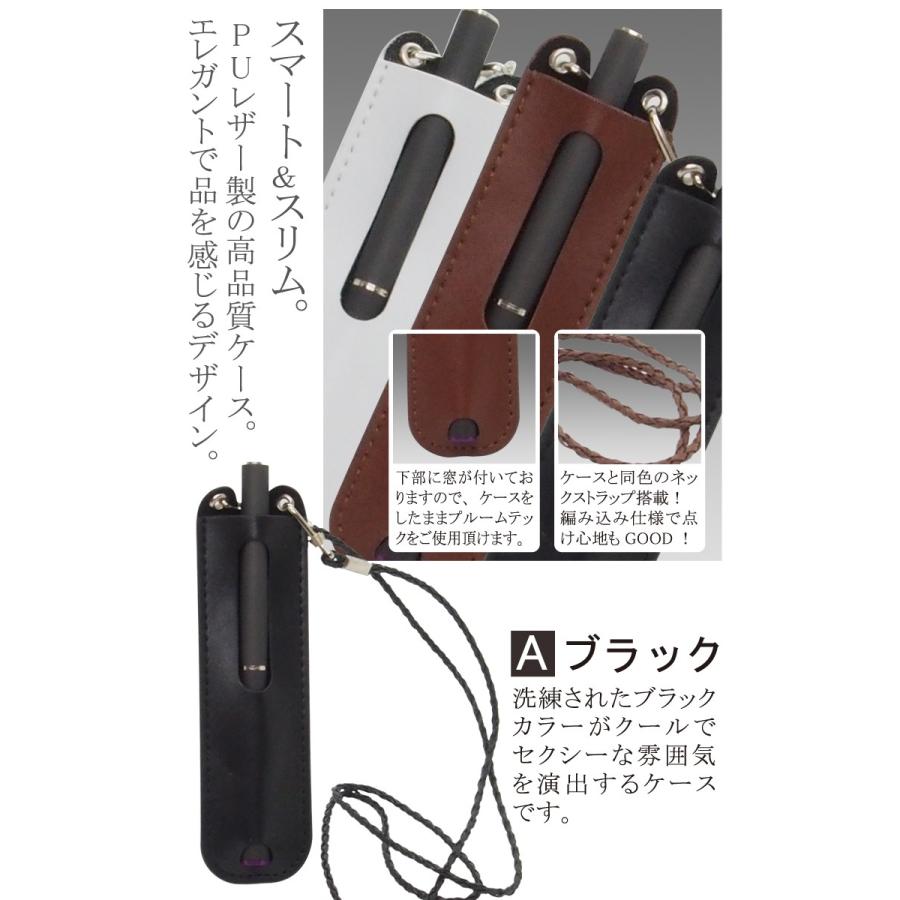 ploom-TECH ケース レザー調 プルームテック ペンケース VITACIG |  | 01