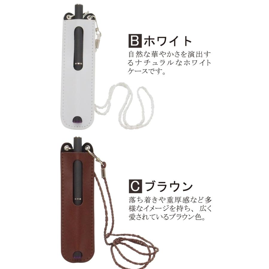 ploom-TECH ケース レザー調 プルームテック ペンケース VITACIG |  | 02