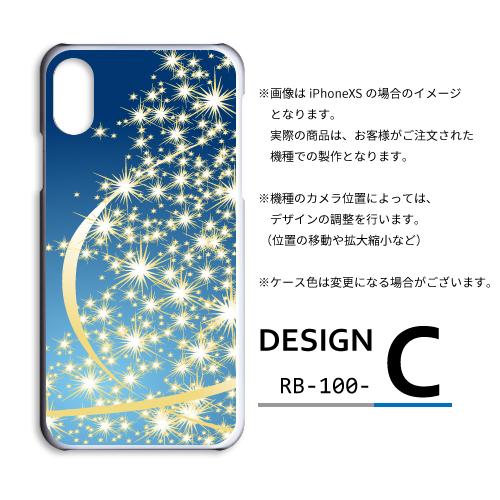 Aquos Sense4 ケース ハードケース カバー Sh 41a 星 スター かっこいい Rb 100 Rb 100 Aqsense4 スマホケース専門店プリスマ 通販 Yahoo ショッピング