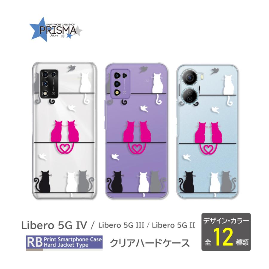 Libero 5G IV ケース ネコ 猫 犬 動物 A302ZT III A202ZT II A103ZT
