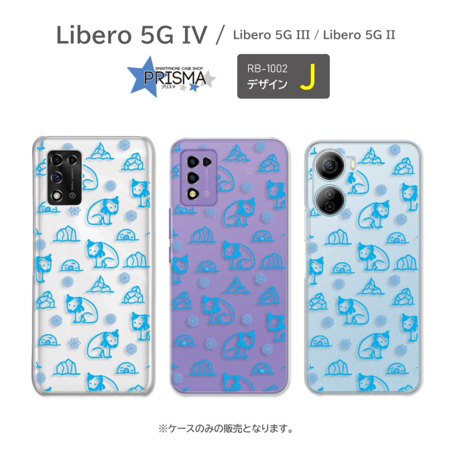Libero 5G IV ケース ネコ 猫 犬 動物 A302ZT III A202ZT II A103ZT
