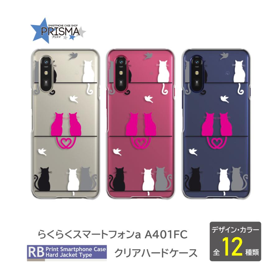 らくらくスマートフォンa ケース ネコ 猫 犬 動物 A401FC スマホケース