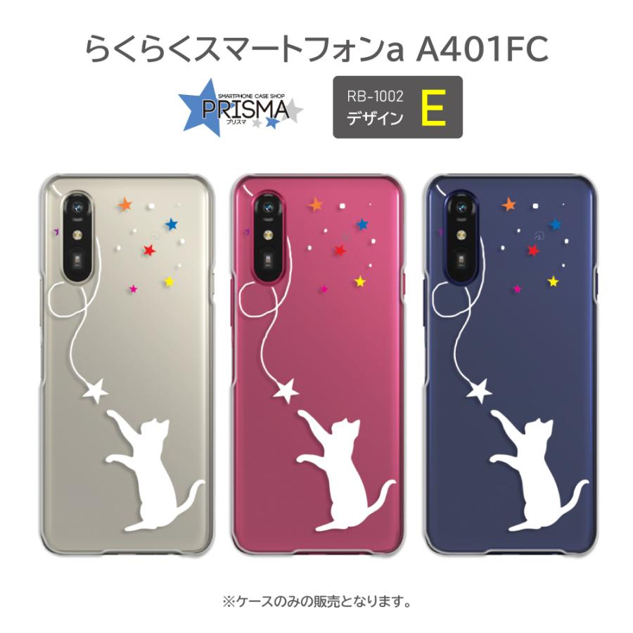 らくらくスマートフォンa ケース ネコ 猫 犬 動物 A401FC スマホケース