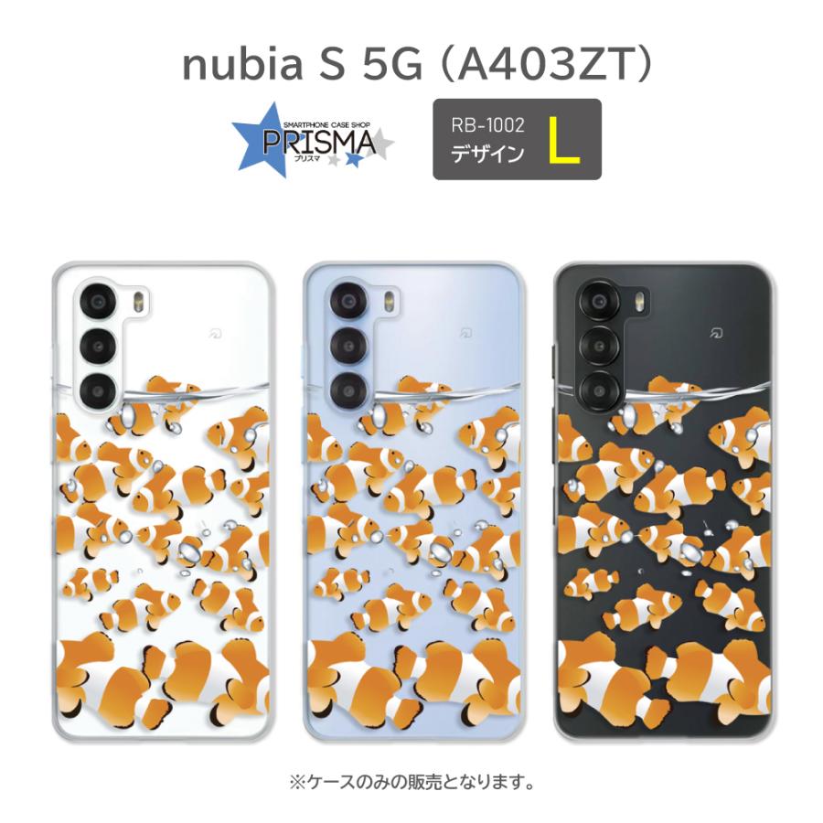 nubia S 5G ケース ネコ 猫 犬 動物 ヌビア スマホケース ハード