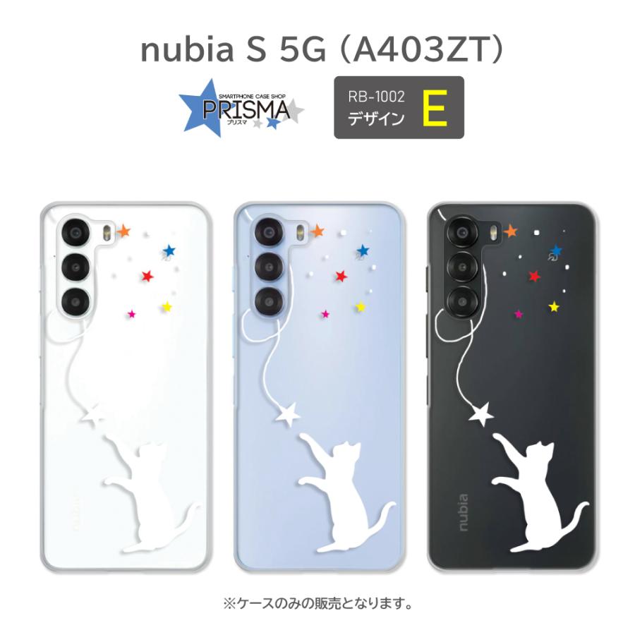 nubia S 5G ケース ネコ 猫 犬 動物 ヌビア スマホケース ハード