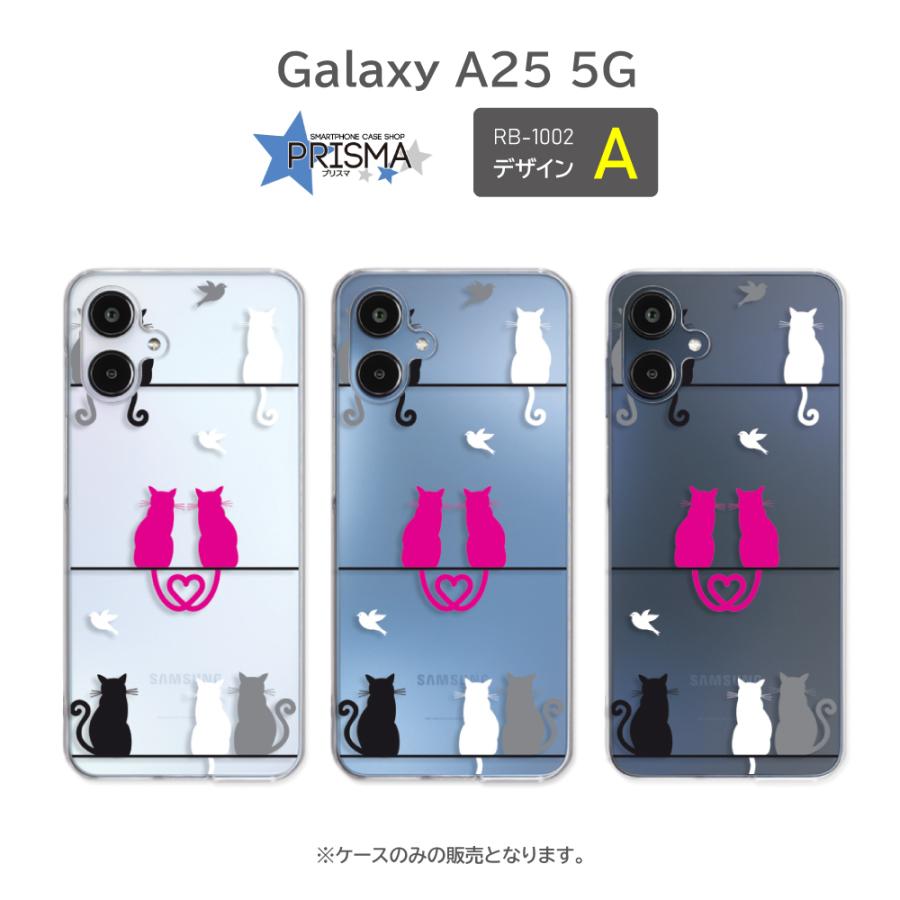 Galaxy A25 ケース ネコ 猫 犬 動物 SCG33 SC-53F スマホケース ハード