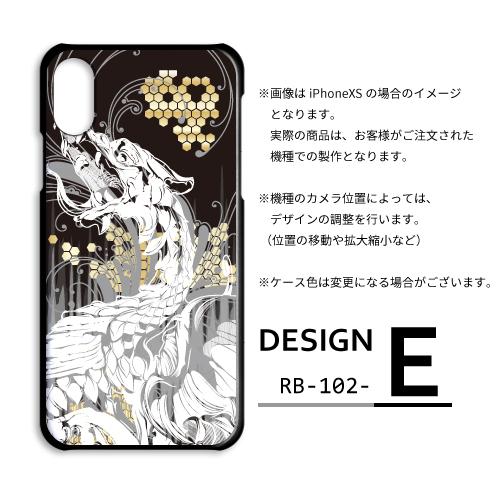 シンプルスマホ5 ケース ハードケース カバー A001SH 龍 ドラゴン