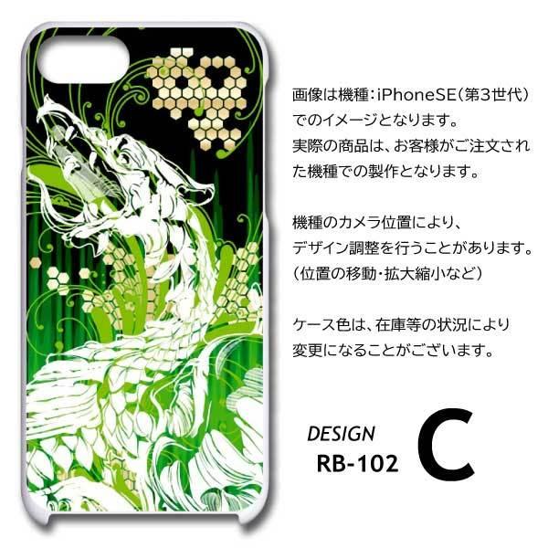 AQUOS wish2 ケース 龍 ドラゴン かっこいい SHG06 アクオス