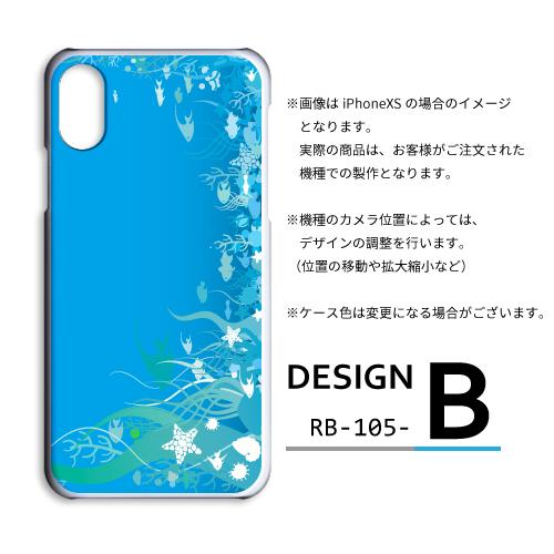 iPhone SE （第3世代） SE3 ケース カバー スマホケース 魚 海 熱帯魚