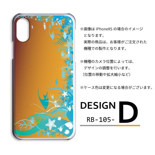 iPhone SE （第3世代） SE3 ケース カバー スマホケース 魚 海 熱帯魚