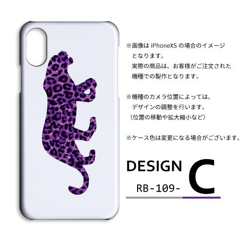 iPhone SE （第3世代） SE3 ケース カバー スマホケース ヒョウ 豹柄