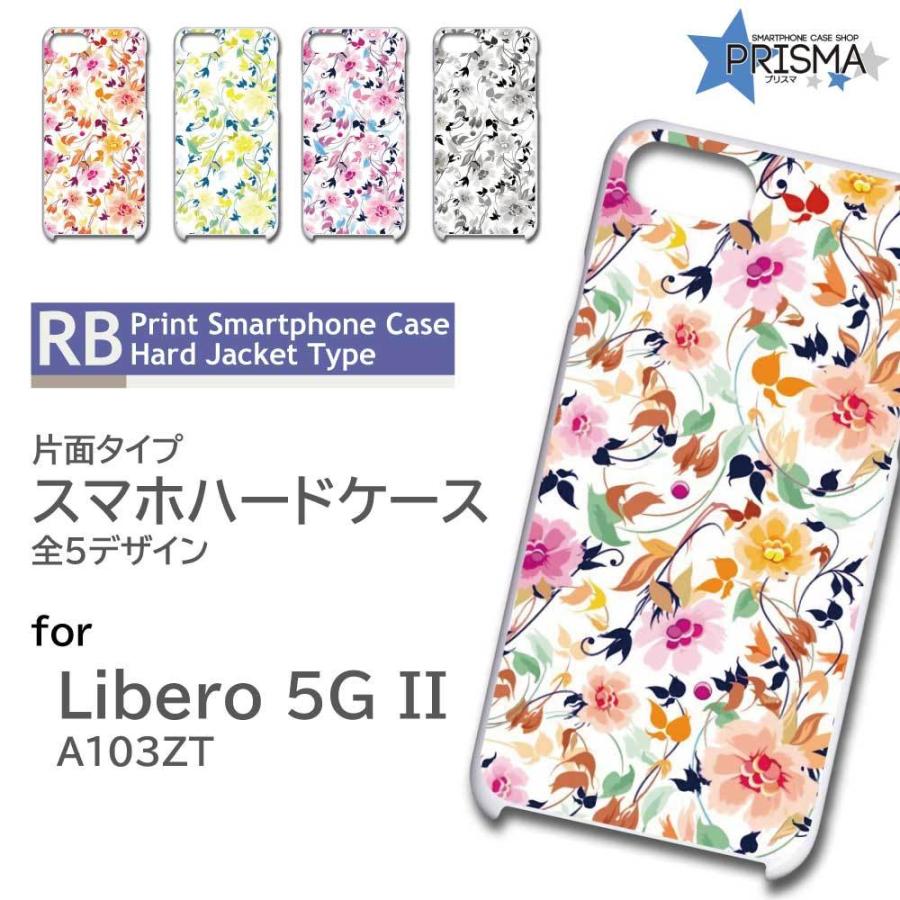 Libero 5G II ケース 花柄 A103ZT リベロ 2 スマホケース ハードケース