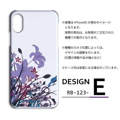 シンプルスマホ5 ケース ハードケース カバー A001sh Rb 123 Rb 123 A001sh スマホケースショップ プリスマ 通販 Yahoo ショッピング