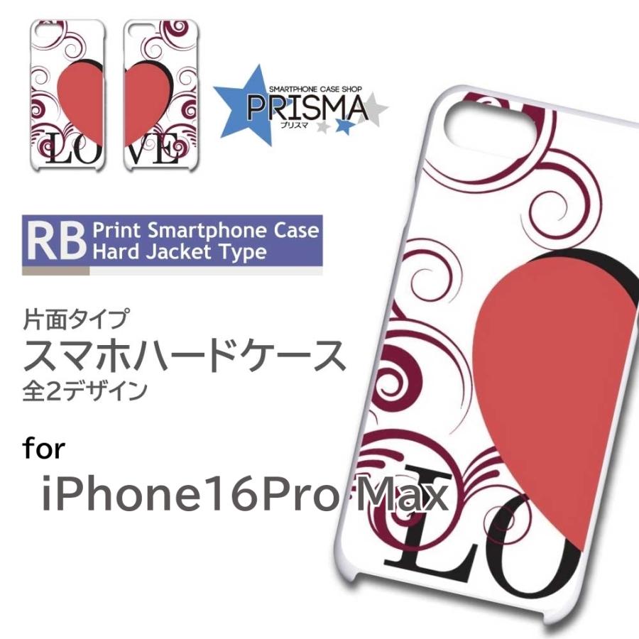iPhone16 Pro Max ケース ハート カップル アイフォン16 プロ