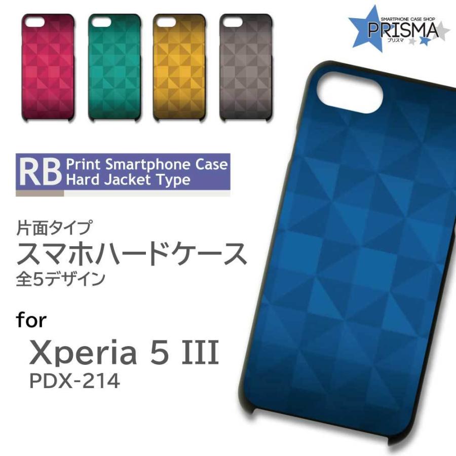 Xperia5 Iii Pdx 214 ケース カバー スマホケース グラス グラデーション 片面 Rb 159 Rb 159 Xperia5iii スマホケースショップ プリスマ 通販 Yahoo ショッピング