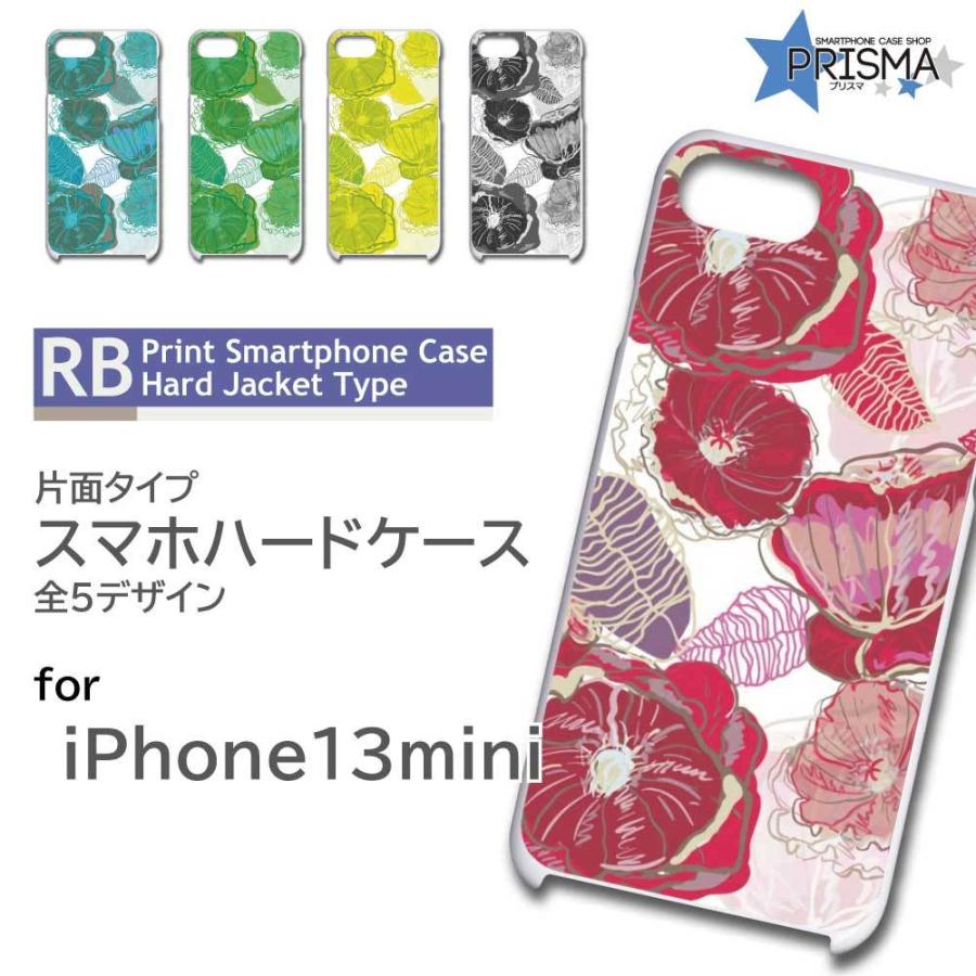 iPhone13mini ケース カバー スマホケース 花柄 片面 / RB-161｜prisma